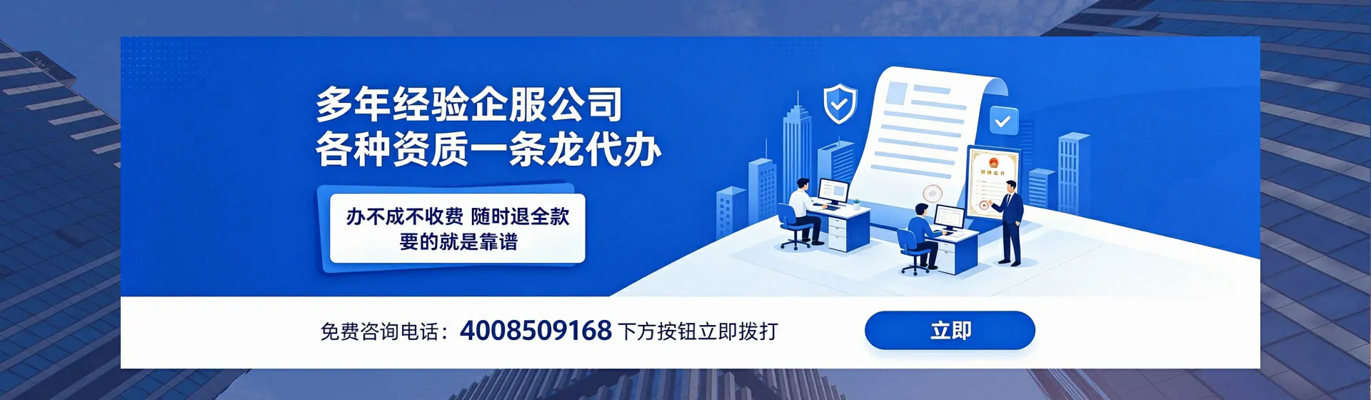 信阳分站首页横幅