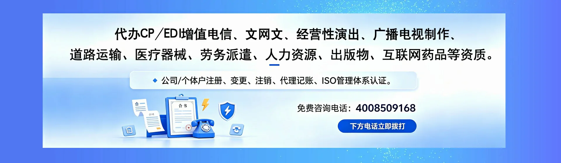信阳分站首页横幅