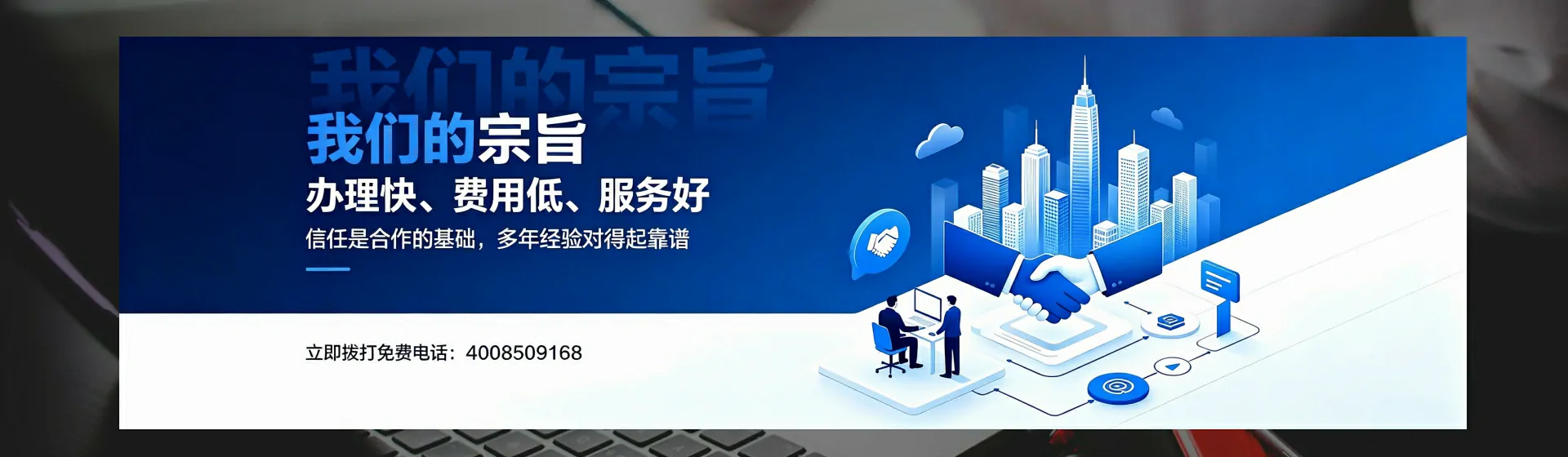 信阳分站首页横幅