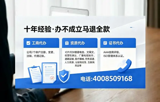 信阳办理广播电视节目制作许可证的用途、流程与费用详解