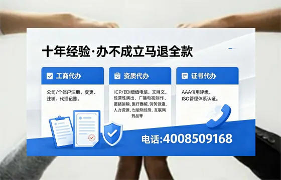 信阳个体户注销的完整指南:用途、流程与注意事项