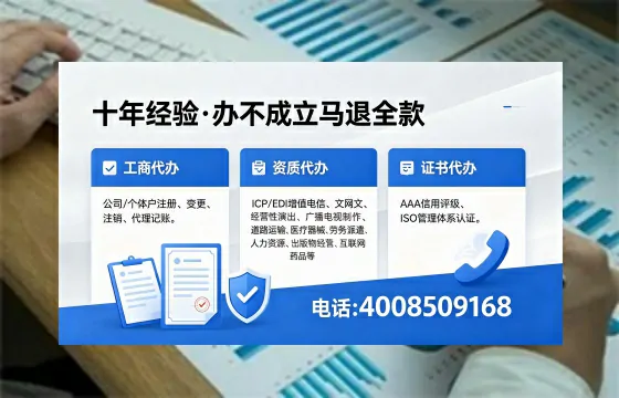 信阳办理<a href='https://www.xinlucheng.com.cn/'>拍卖许可证</a>的用处、流程与避坑指南