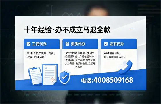 信阳办理<a href='https://www.xinlucheng.com.cn/'>公司注册</a>的全流程解析与实用指南