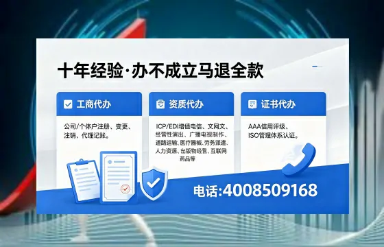 信阳办理<a href='https://www.xinlucheng.com.cn/'>网络文化经营许可证</a>的全流程解析与实用指南