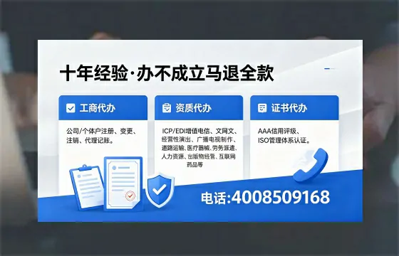 信阳办理<a href='https://www.xinlucheng.com.cn/'>医疗器械三类经营许可证</a>的用处、流程与避坑指南