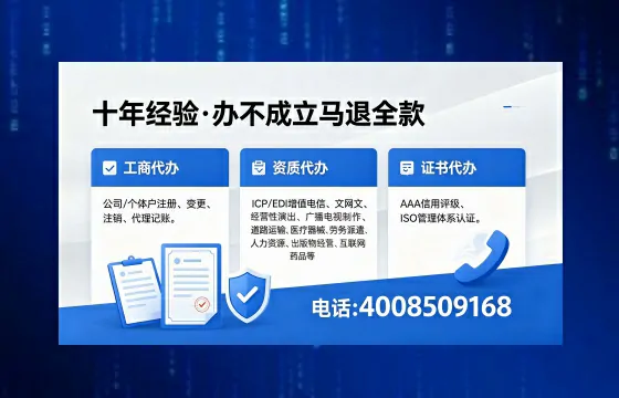 信阳办理<a href='https://www.xinlucheng.com.cn/'>互联网药品许可证</a>的用处、流程与实用经验分享