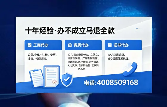 信阳办理<a href='https://www.xinlucheng.com.cn/'>互联网药品许可证</a>的用处、流程与实用经验分享