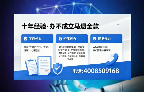 信阳办理<a href='https://www.xinlucheng.com.cn/'>食品经营许可证</a>的用途、流程及费用详解