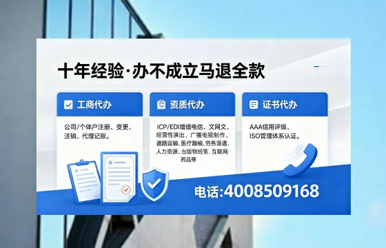 信阳办理<a href='https://www.xinlucheng.com.cn/'>食品生产许可证</a>的用处、流程与费用详解