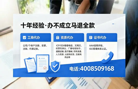 信阳办理<a href='https://www.xinlucheng.com.cn/'>劳务派遣许可证</a>的用处、流程与实用经验分享