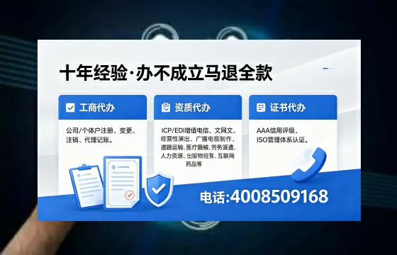 信阳办理<a href='https://www.xinlucheng.com.cn/'>医疗器械网络销售备案</a>的用处、流程与实用经验分享