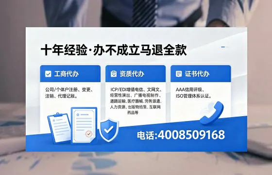 信阳办理<a href='https://www.xinlucheng.com.cn/'>医疗器械网络销售备案</a>的用处、流程与实用经验分享