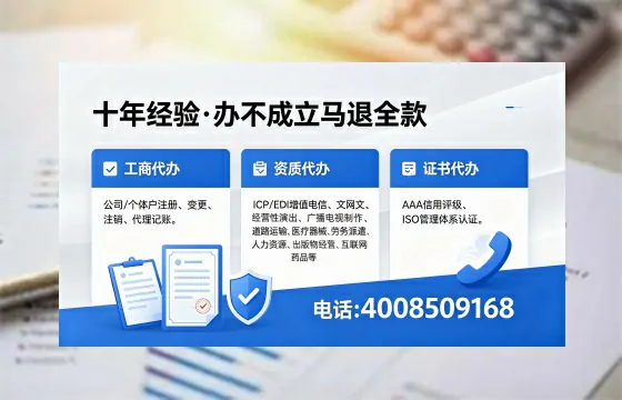 信阳办理<a href='https://www.xinlucheng.com.cn/'>医疗器械三类经营许可证</a>的用处、流程与避坑指南