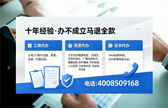 2026年信阳<a href='https://www.xinlucheng.com.cn/'>广电短剧三件套</a>办理指南:网络文化、ICP、广播电视节目制作全流程解