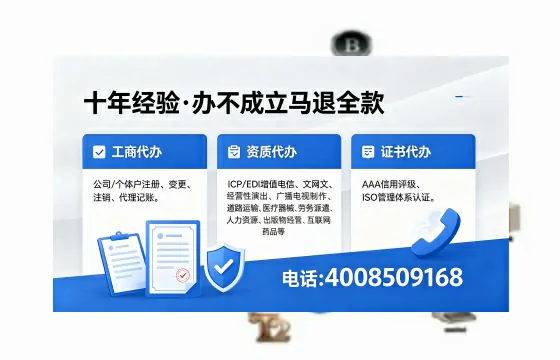 信阳办理<a href='https://www.xinlucheng.com.cn/'>劳务派遣许可证</a>的用处、流程与实用经验分享
