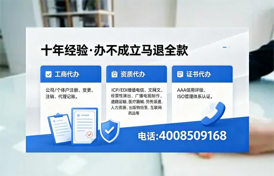 信阳办理<a href='https://www.xinlucheng.com.cn/'>药品经营许可证</a>的实用价值、全流程详解与避坑指南