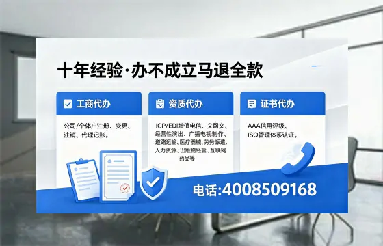 信阳办理广播电视节目制作许可证的用途、流程与费用详解