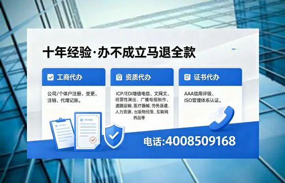 信阳办理<a href='https://www.xinlucheng.com.cn/'>网络文化经营许可证</a>的全流程解析与实用指南