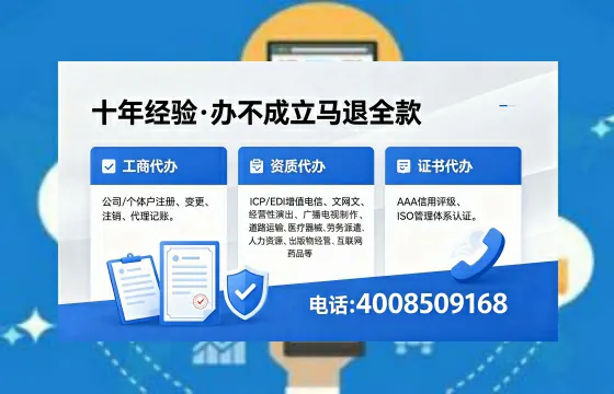 信阳办理<a href='https://www.xinlucheng.com.cn/'>公司注册</a>的全流程解析与实用指南