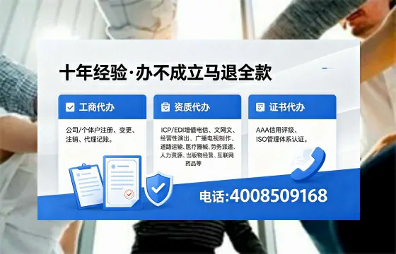 信阳办理<a href='https://www.xinlucheng.com.cn/'>药品经营许可证</a>的实用价值、全流程详解与避坑指南