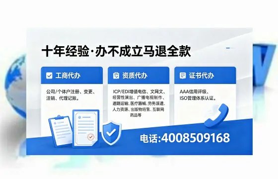 2026年信阳<a href='https://www.xinlucheng.com.cn/'>广电短剧三件套</a>办理指南:网络文化、ICP、广播电视节目制作全流程解