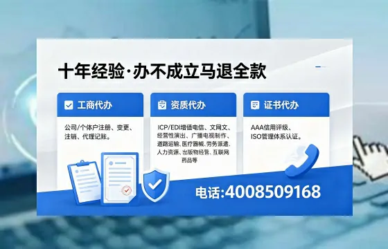 信阳办理<a href='https://www.xinlucheng.com.cn/'>人力资源许可证</a>的实用价值、全流程解析与避坑指南