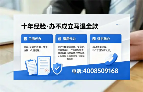信阳办理<a href='https://www.xinlucheng.com.cn/'>人力资源许可证</a>的实用价值、全流程解析与避坑指南
