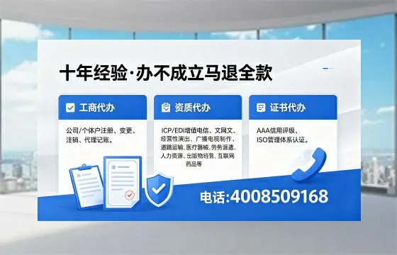 信阳办理<a href='https://www.xinlucheng.com.cn/'>拍卖许可证</a>的用处、流程与避坑指南